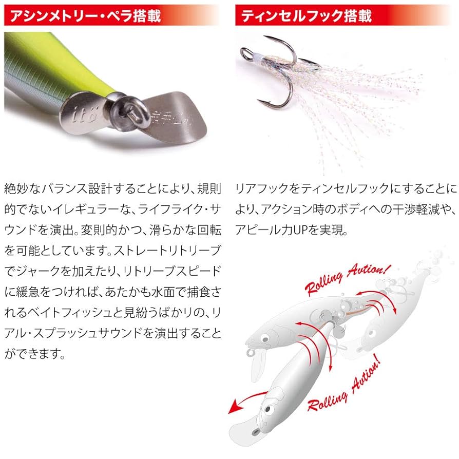 Amazon | メガバス(Megabass) ルアー PROP DARTER i-WAKE